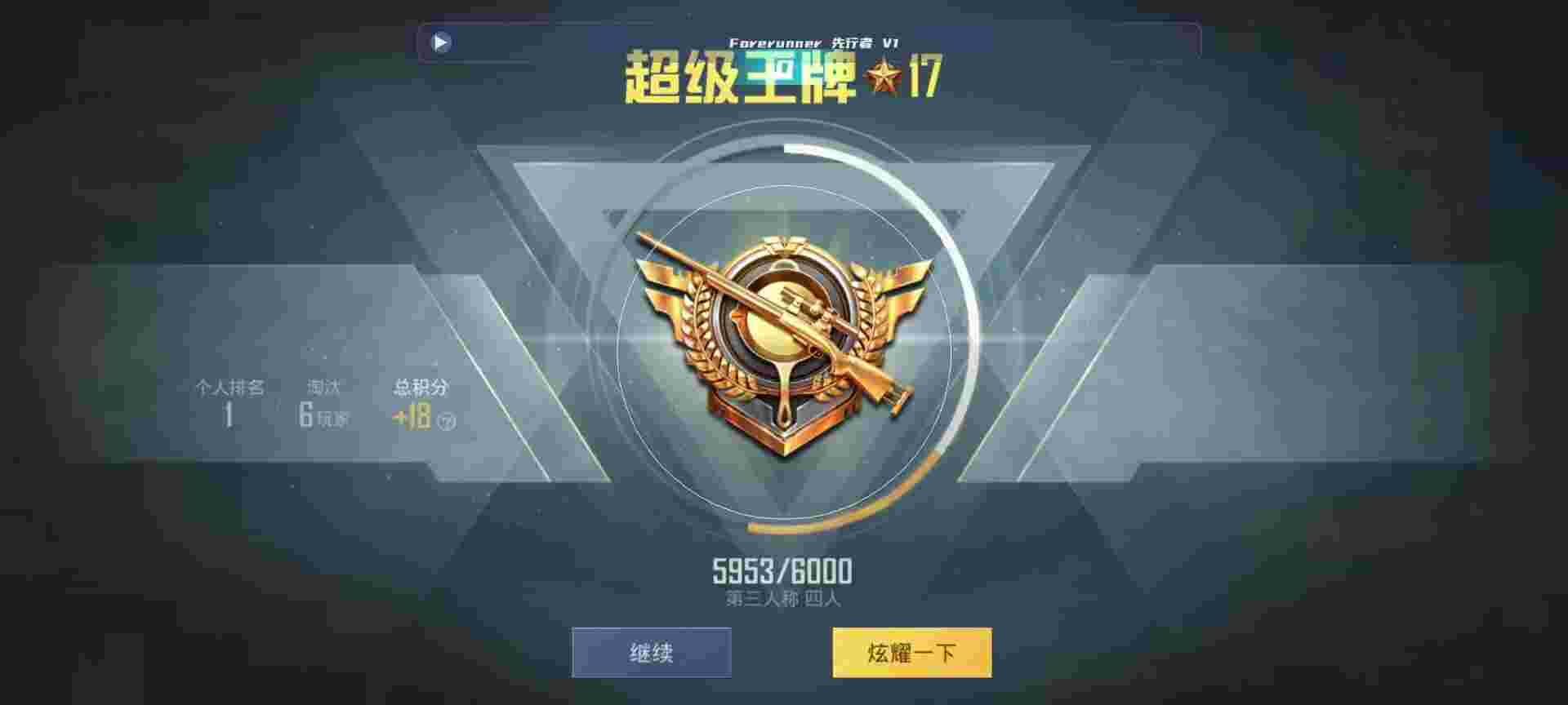 和平精英鸡腿辅助自瞄 - ��ƽ��Ӣ��Ц���С��Ƶ辅助预览图